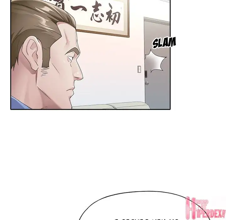 The Idol Project Chapter 8 Page 58