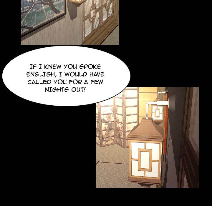 Exclusive Contract Chapter 19 Page 7