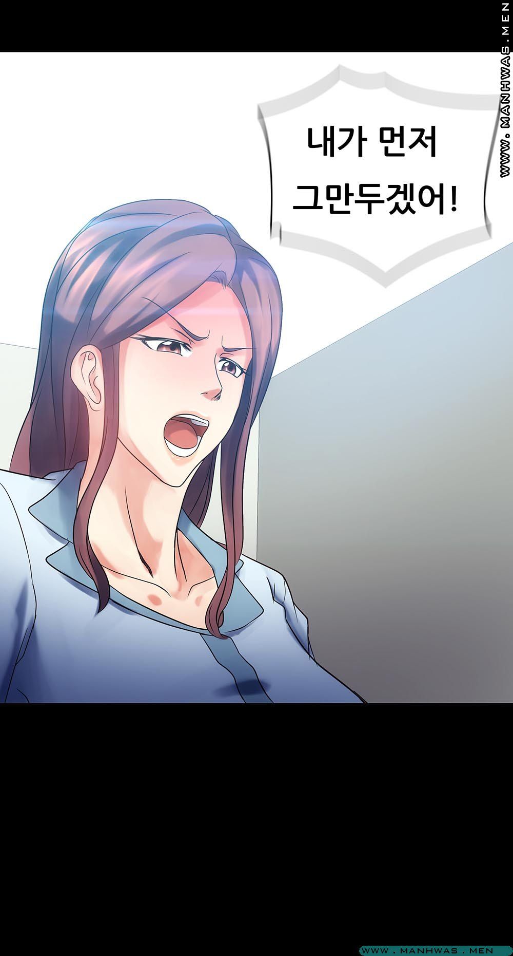 Desire Manager Raw Chapter 1 Page 15