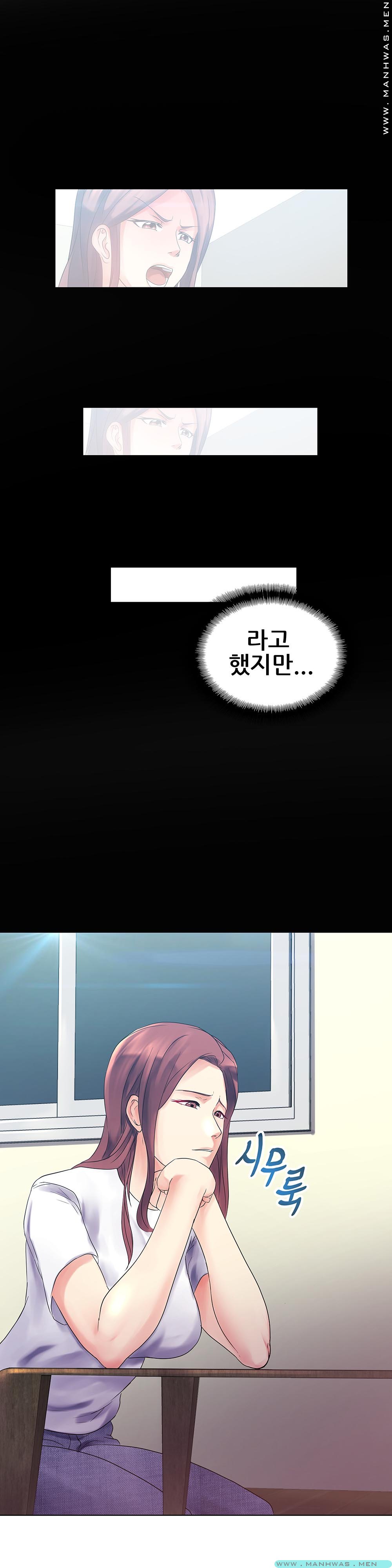 Desire Manager Raw Chapter 1 Page 16