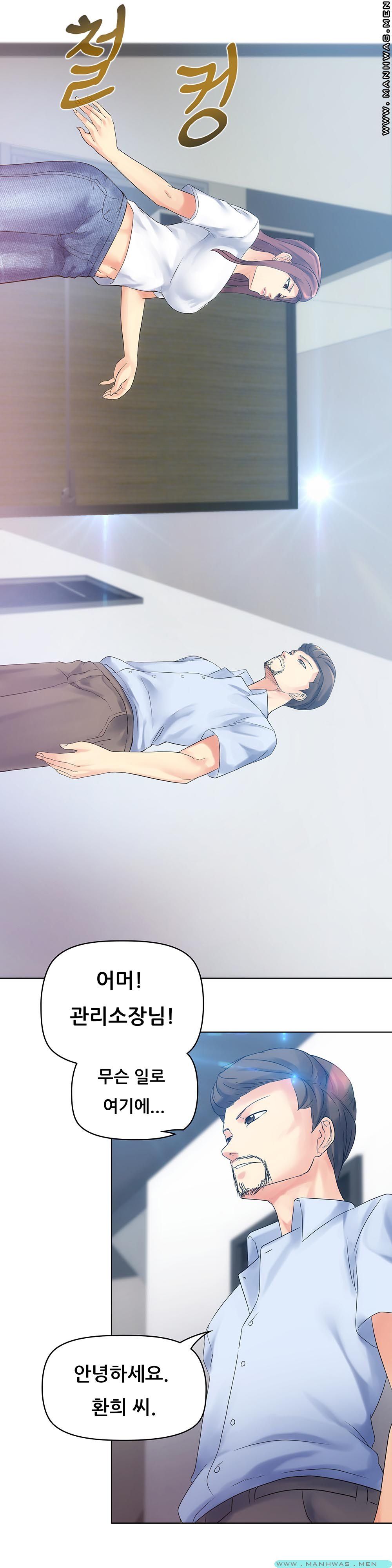 Desire Manager Raw Chapter 1 Page 19