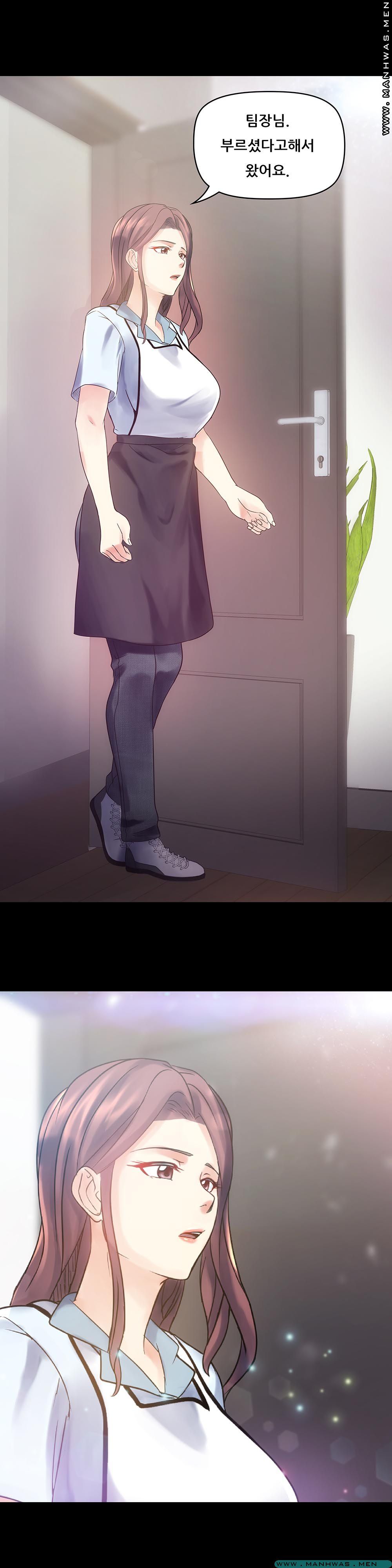 Desire Manager Raw Chapter 1 Page 9