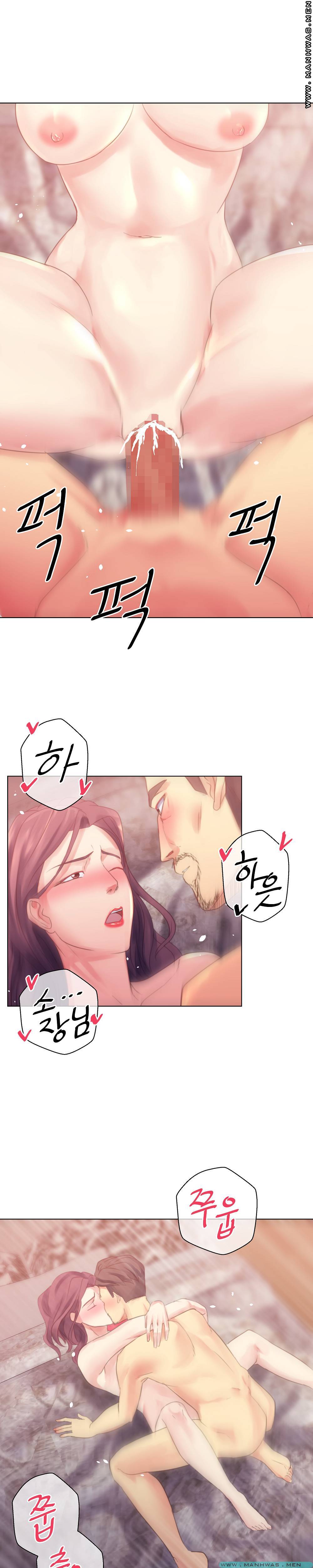 Desire Manager Raw Chapter 11 Page 1