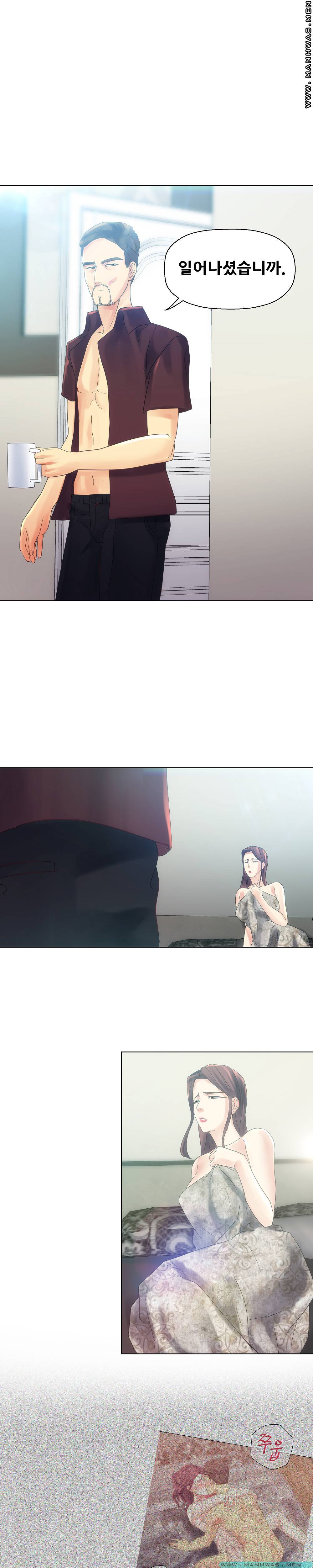 Desire Manager Raw Chapter 11 Page 12