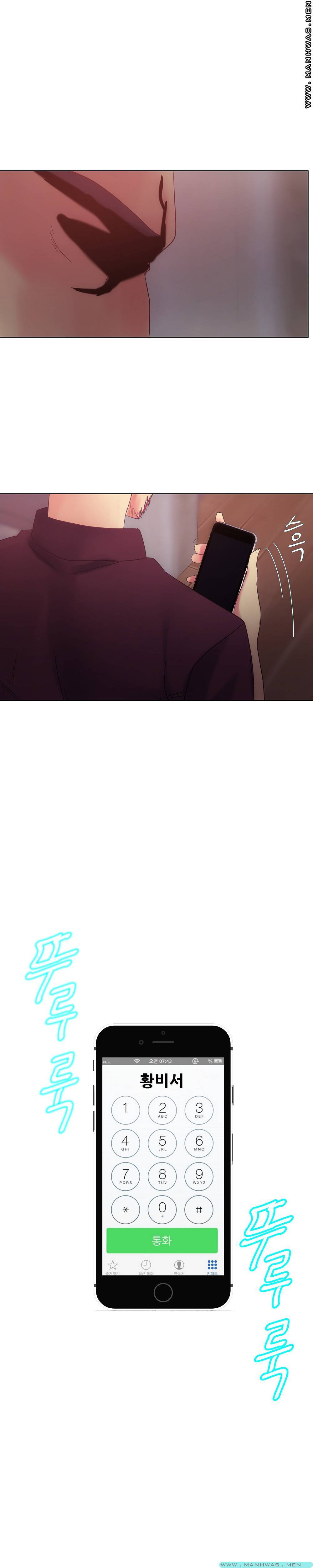 Desire Manager Raw Chapter 11 Page 21