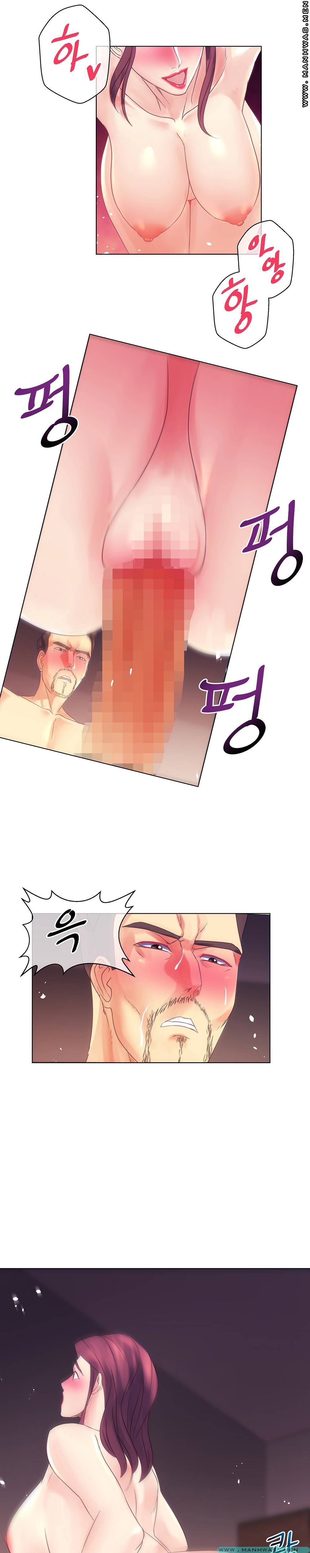 Desire Manager Raw Chapter 11 Page 8