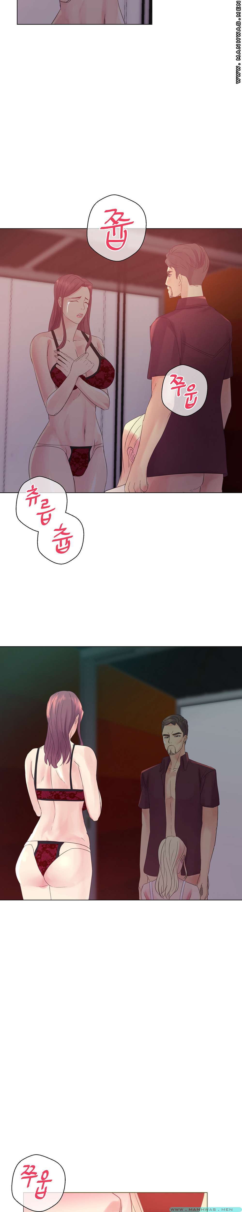 Desire Manager Raw Chapter 14 Page 13