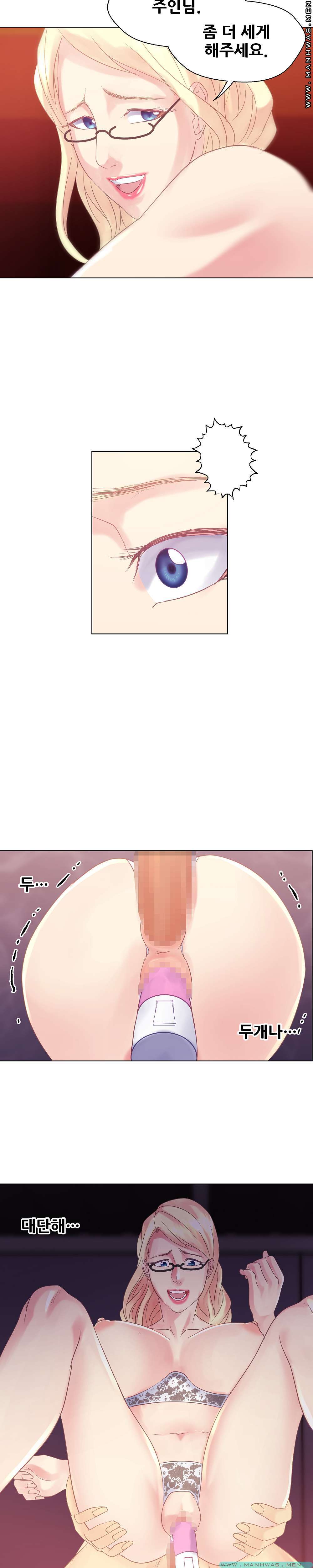 Desire Manager Raw Chapter 14 Page 18