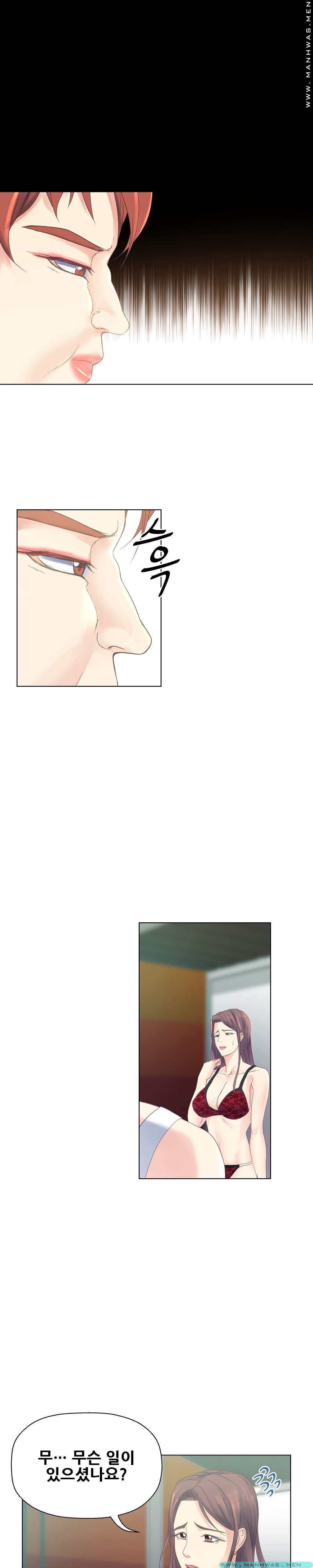 Desire Manager Raw Chapter 14 Page 6