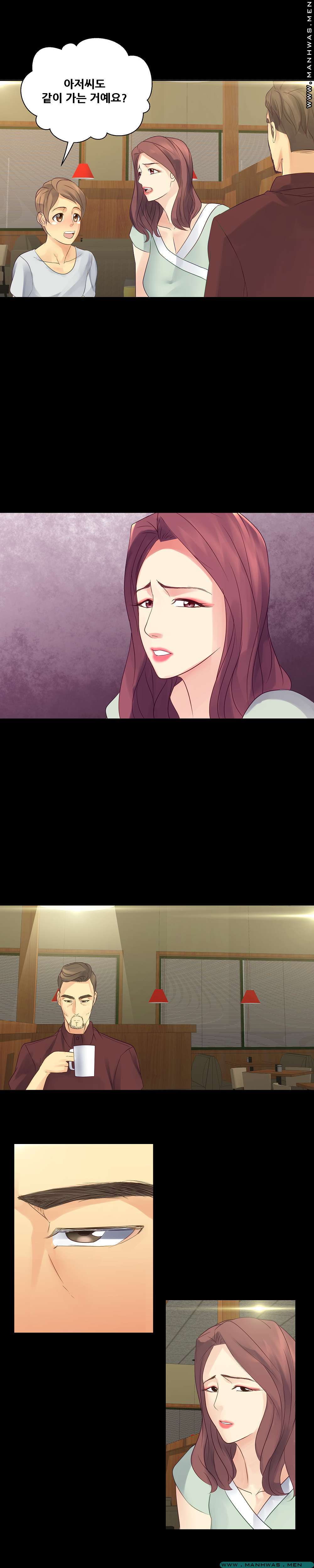 Desire Manager Raw Chapter 16 Page 20