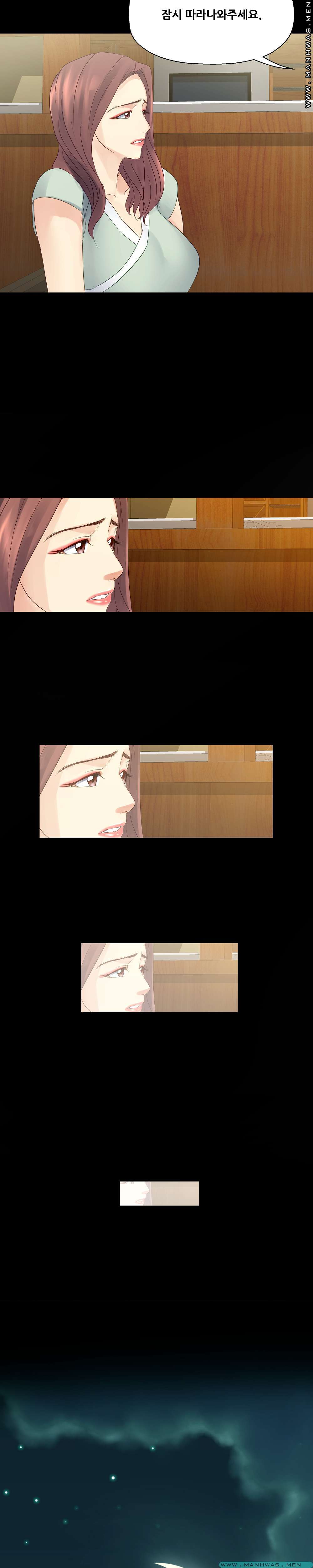 Desire Manager Raw Chapter 16 Page 22