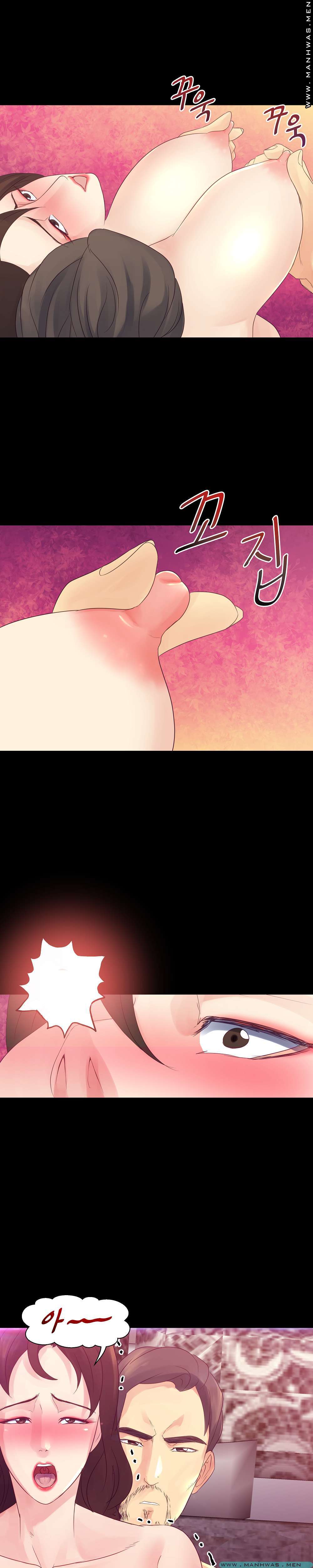 Desire Manager Raw Chapter 17 Page 3