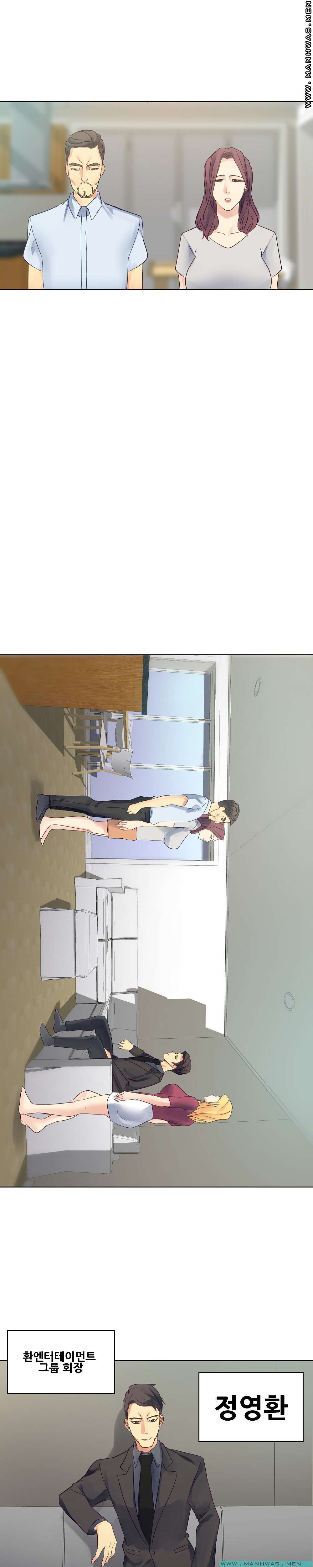 Desire Manager Raw Chapter 18 Page 12