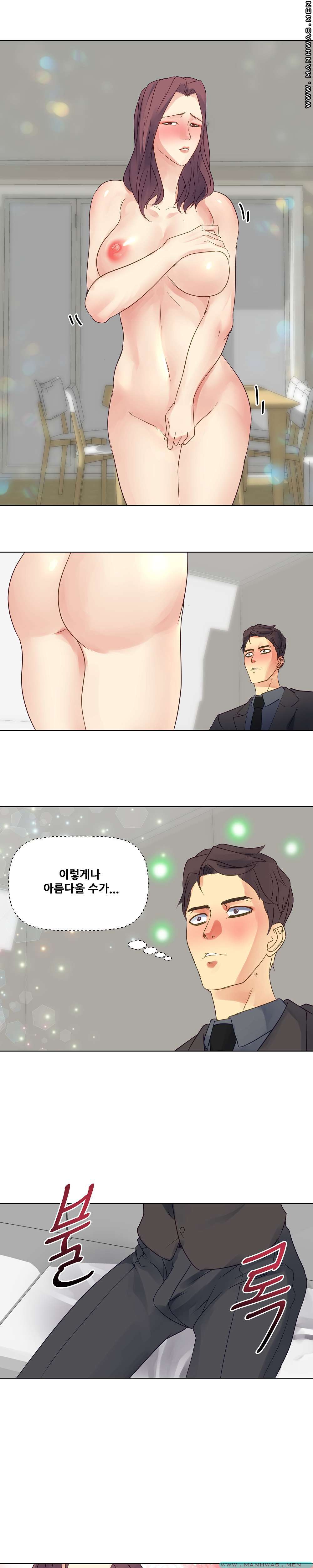 Desire Manager Raw Chapter 19 Page 1