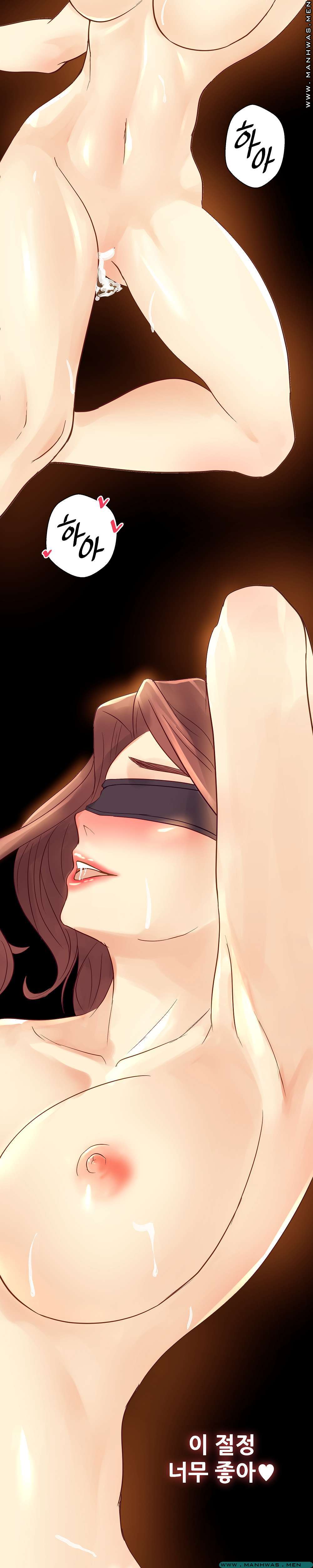Desire Manager Raw Chapter 19 Page 17