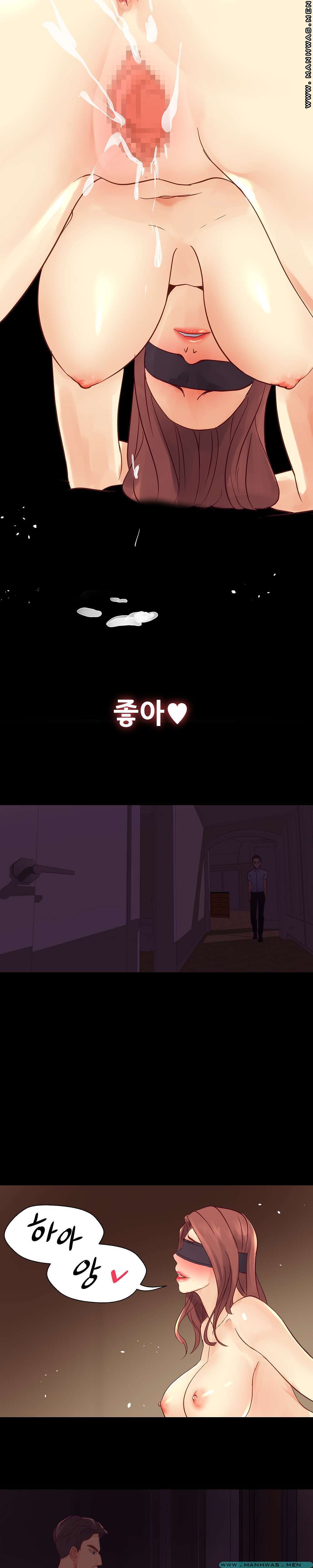 Desire Manager Raw Chapter 19 Page 24