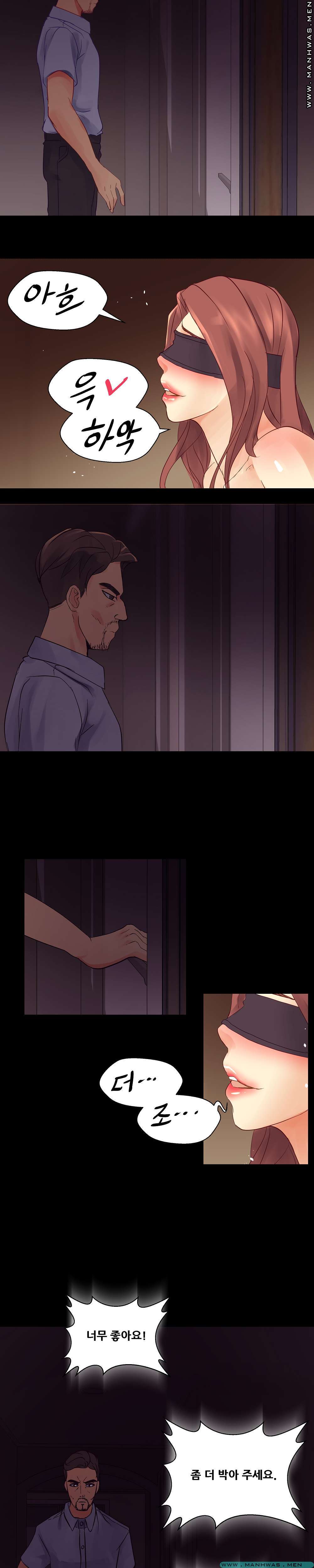Desire Manager Raw Chapter 19 Page 25
