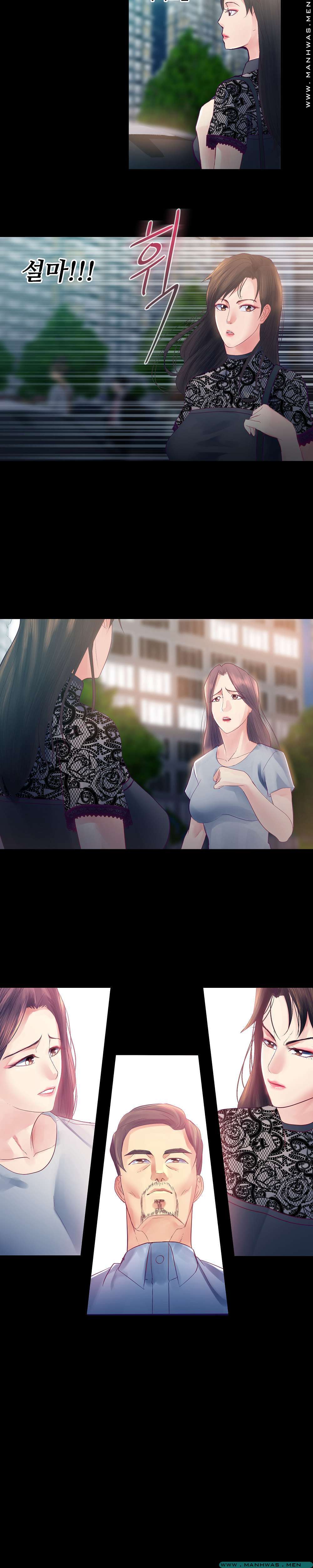 Desire Manager Raw Chapter 22 Page 2