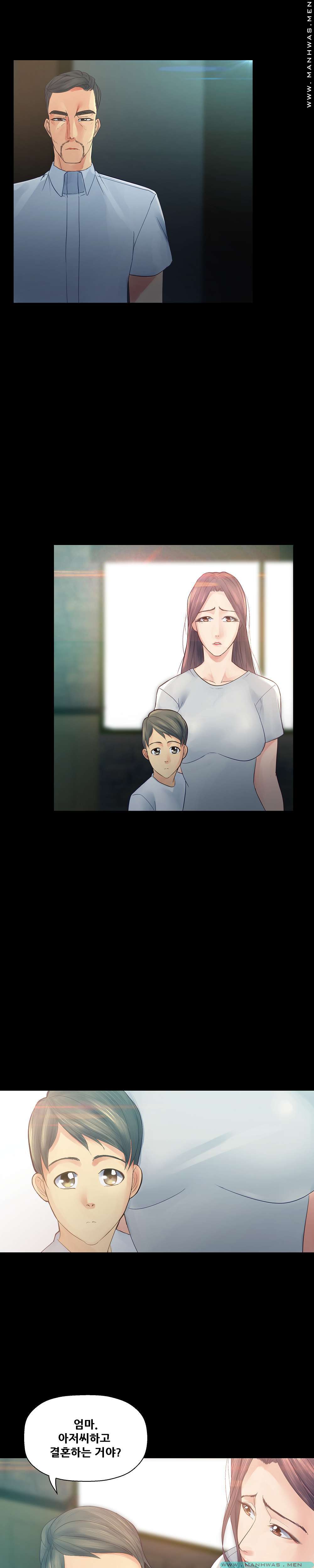 Desire Manager Raw Chapter 22 Page 6