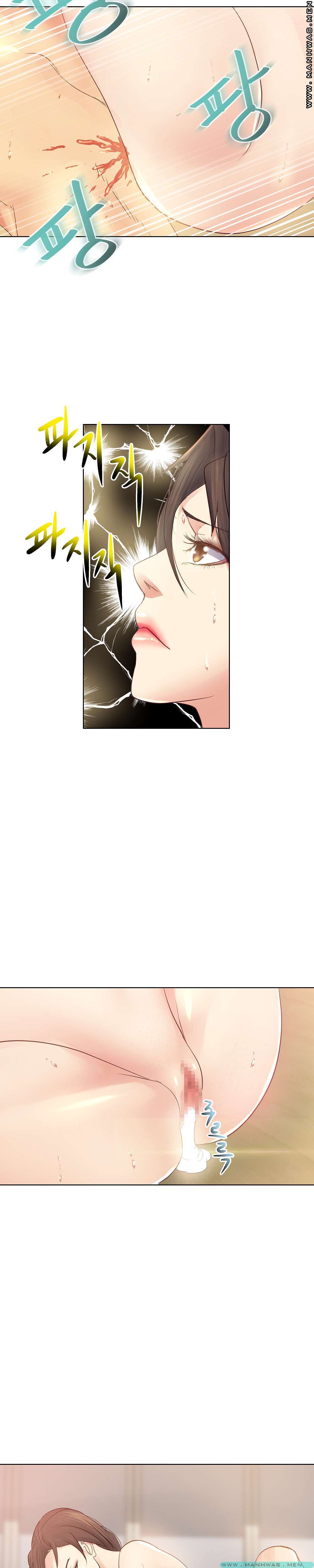 Desire Manager Raw Chapter 23 Page 16