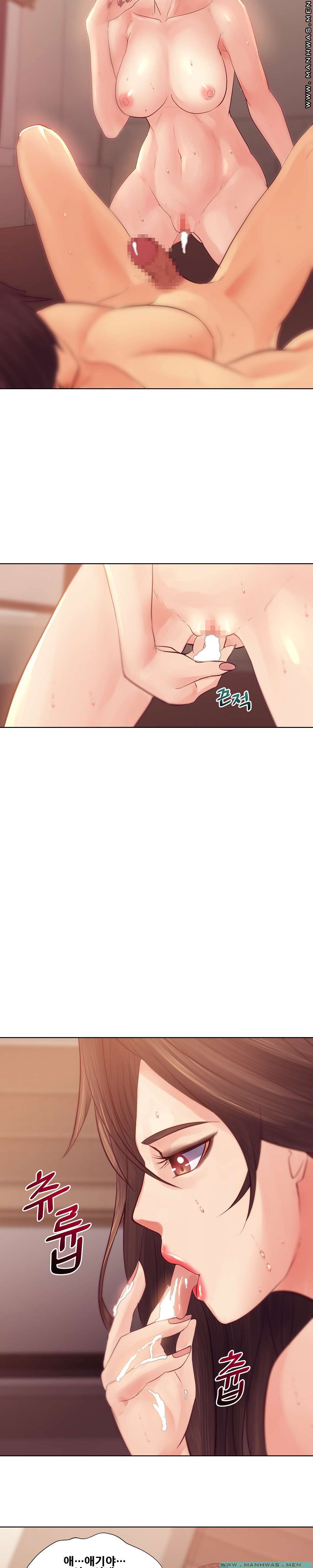 Desire Manager Raw Chapter 24 Page 10