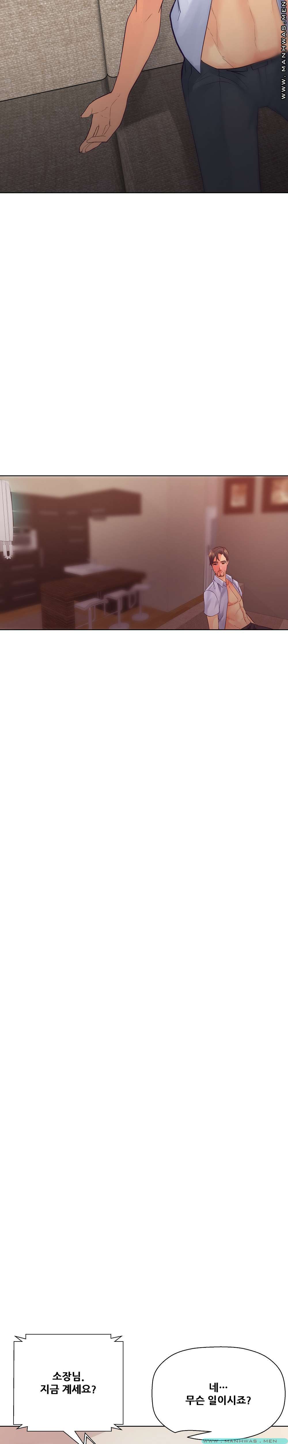Desire Manager Raw Chapter 24 Page 22