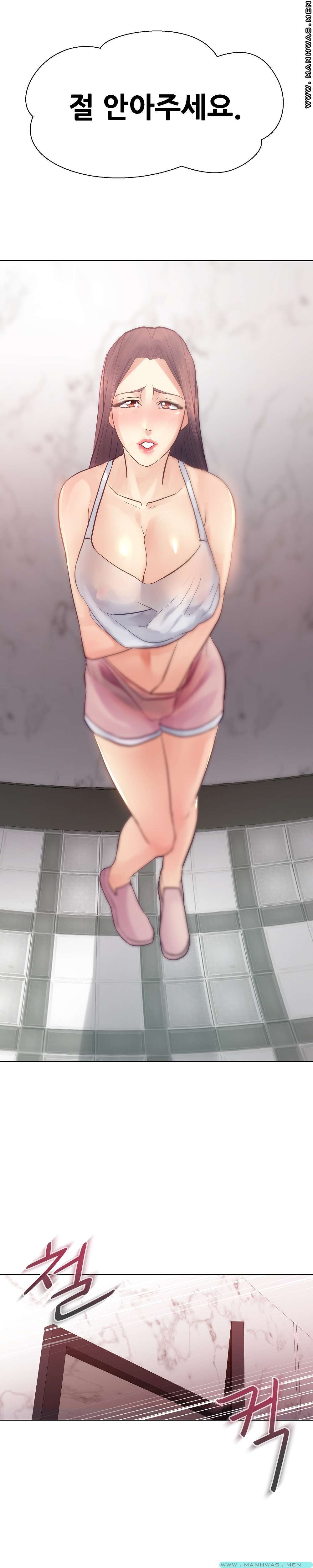 Desire Manager Raw Chapter 24 Page 30