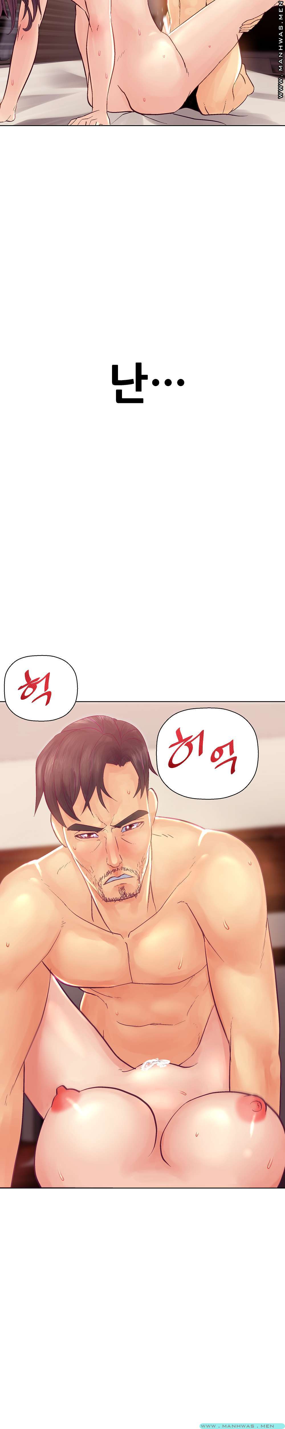 Desire Manager Raw Chapter 25 Page 13