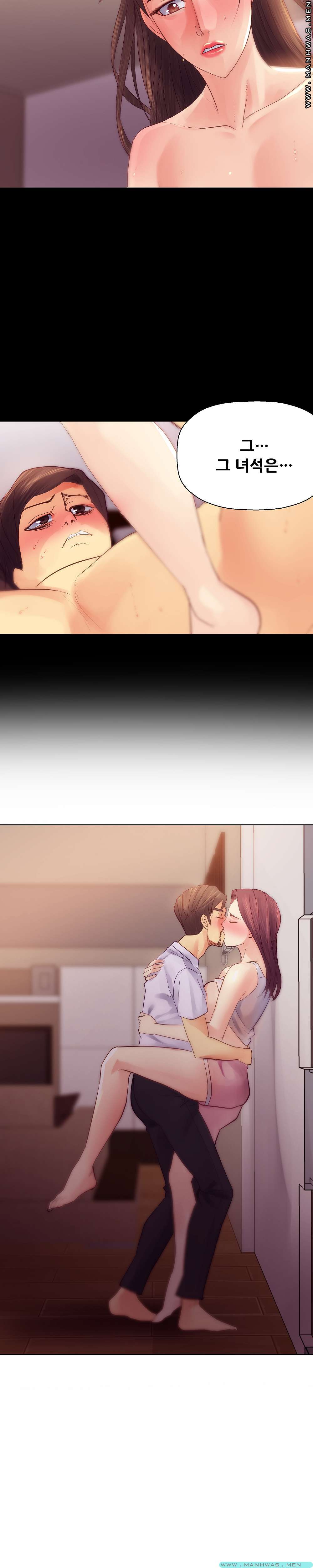 Desire Manager Raw Chapter 25 Page 2
