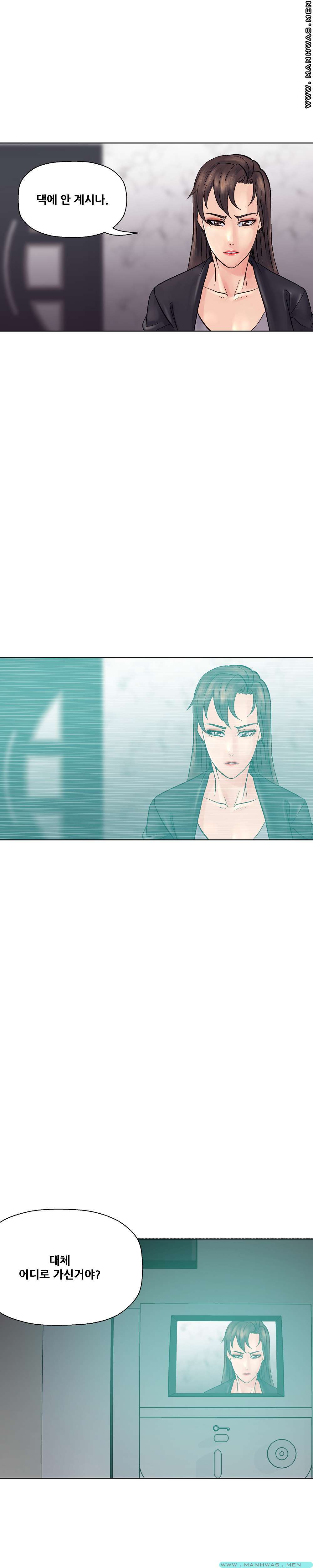 Desire Manager Raw Chapter 25 Page 31