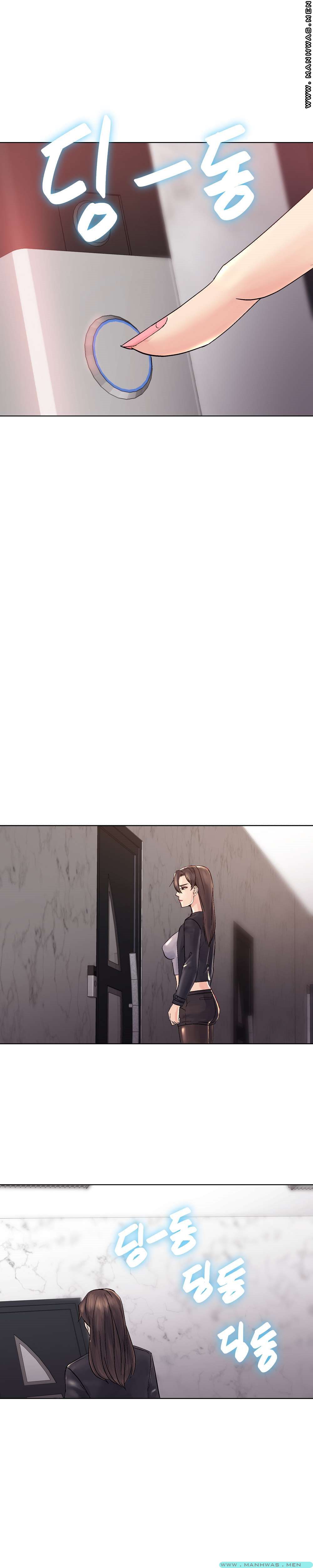 Desire Manager Raw Chapter 26 Page 1