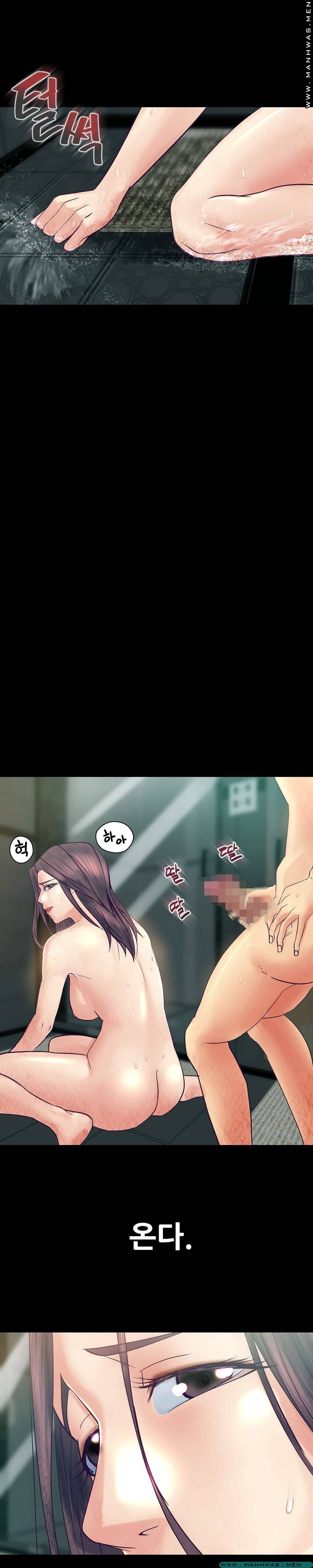 Desire Manager Raw Chapter 26 Page 16