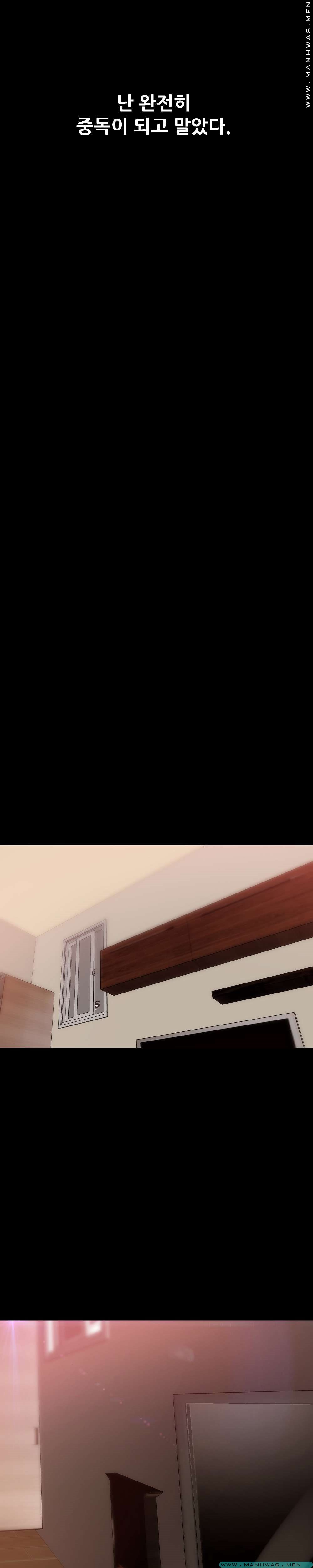 Desire Manager Raw Chapter 26 Page 22