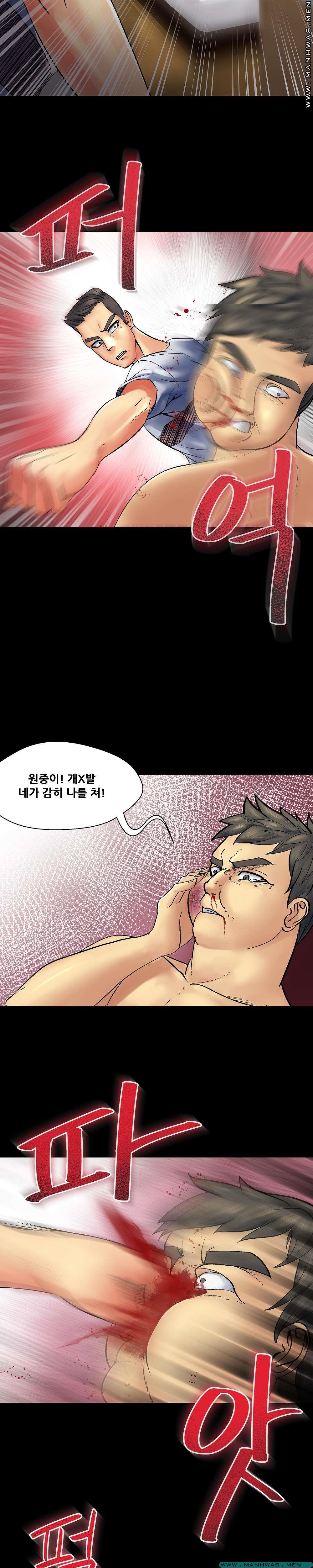 Desire Manager Raw Chapter 27 Page 12
