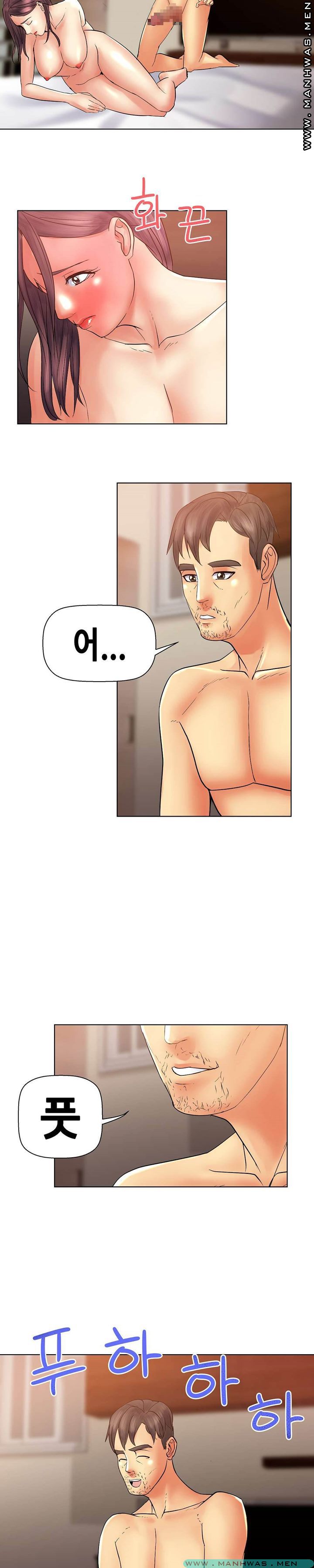 Desire Manager Raw Chapter 30 Page 33