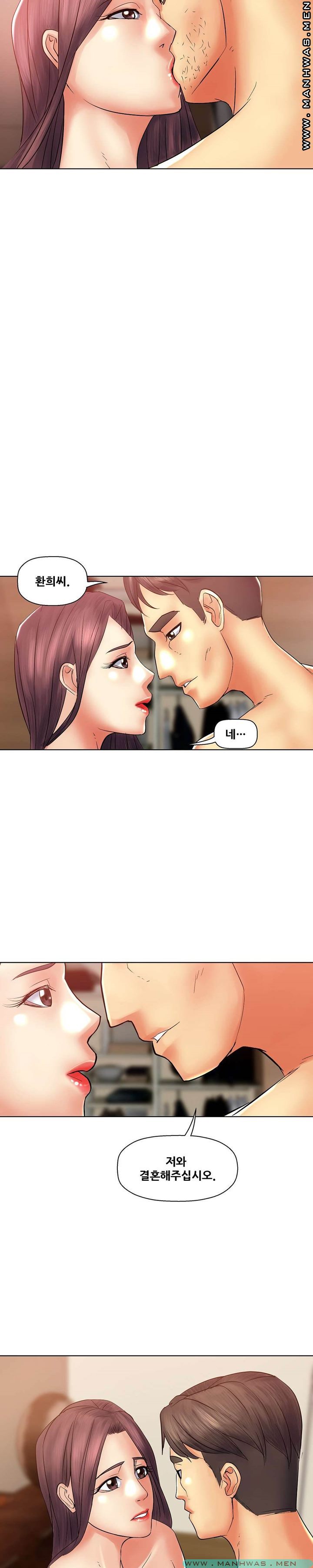 Desire Manager Raw Chapter 30 Page 36