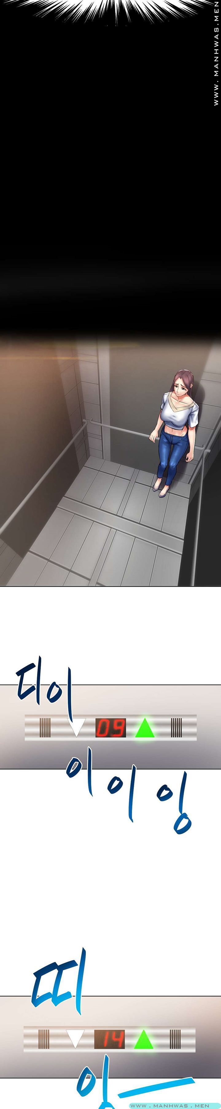 Desire Manager Raw Chapter 31 Page 12