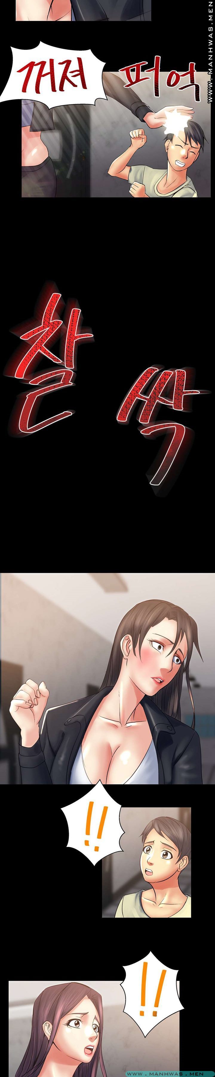 Desire Manager Raw Chapter 31 Page 20