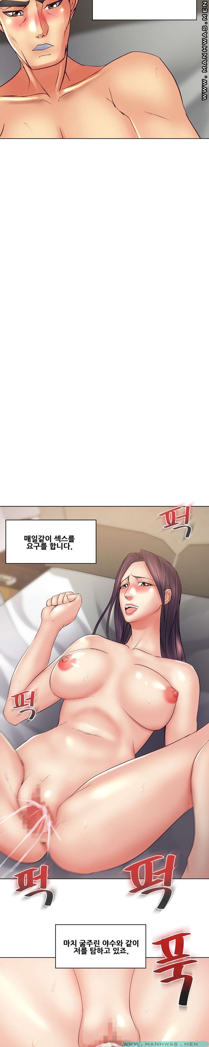 Desire Manager Raw Chapter 31 Page 24