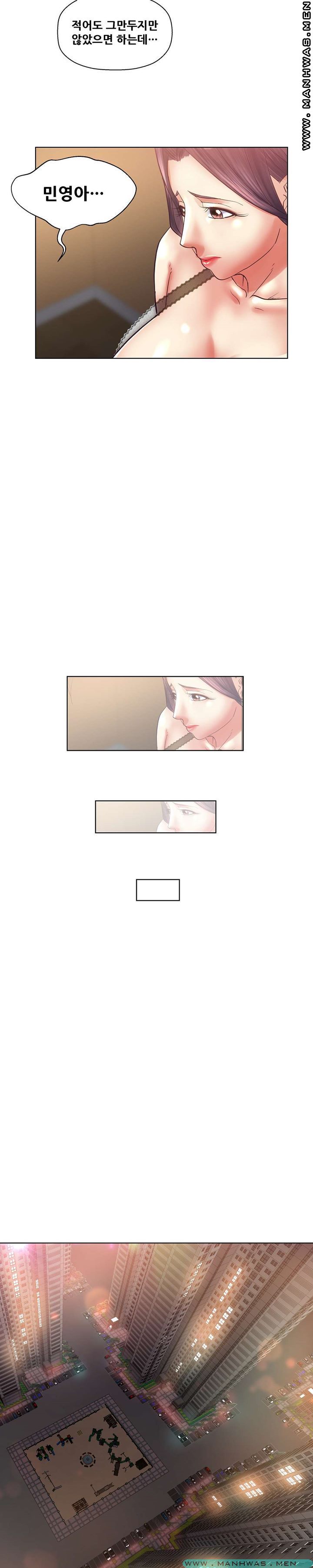 Desire Manager Raw Chapter 31 Page 6