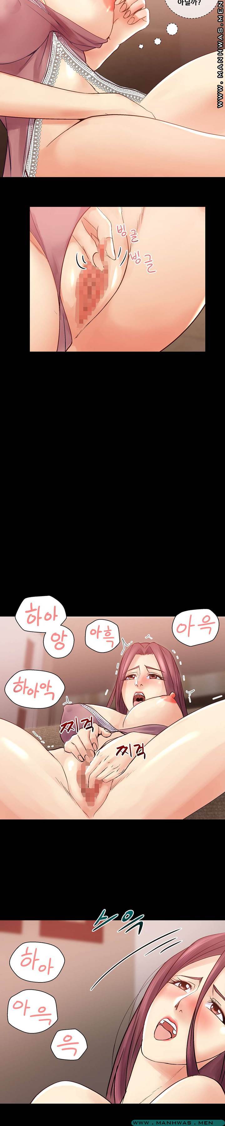 Desire Manager Raw Chapter 33 Page 4
