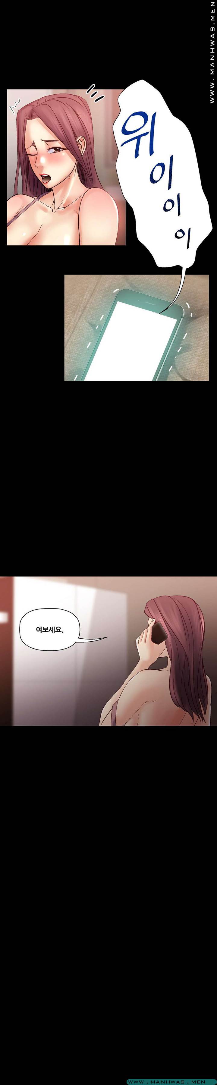 Desire Manager Raw Chapter 33 Page 6