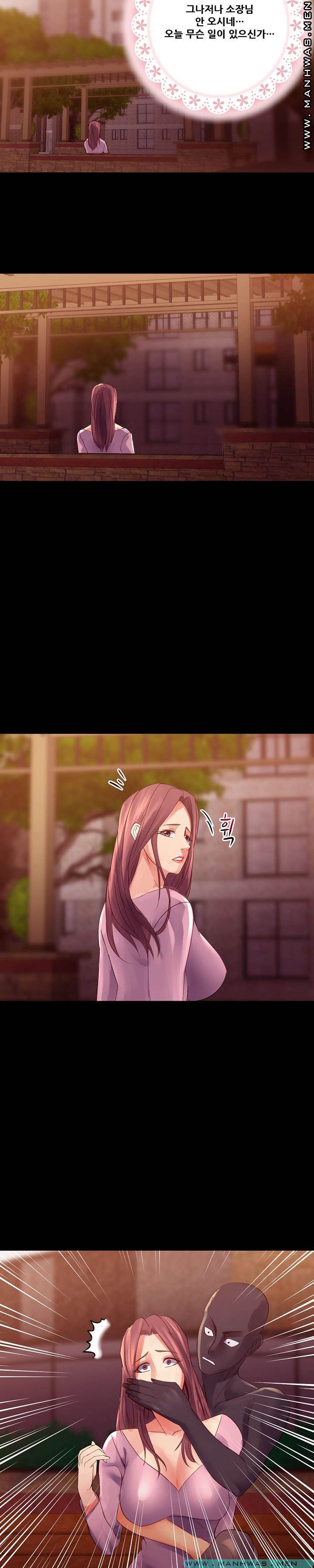 Desire Manager Raw Chapter 34 Page 19
