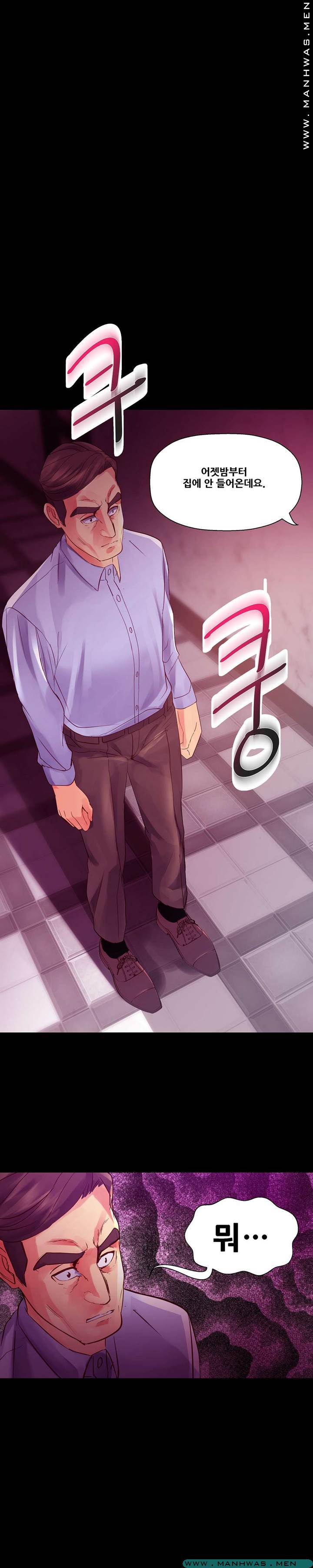 Desire Manager Raw Chapter 34 Page 27