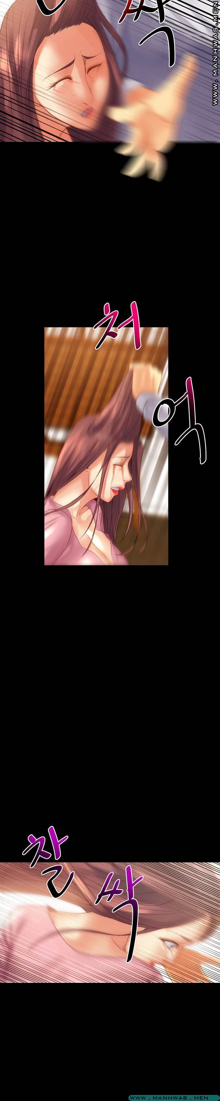 Desire Manager Raw Chapter 35 Page 13