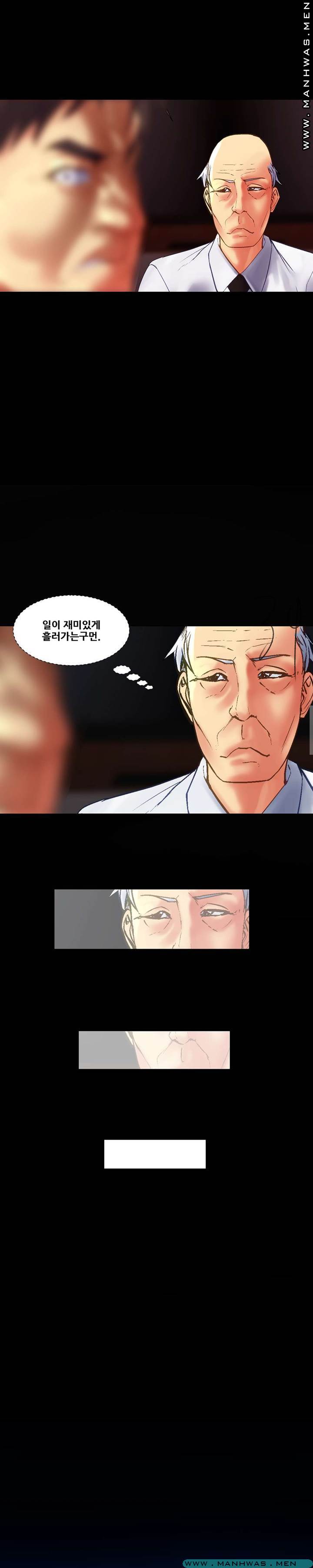 Desire Manager Raw Chapter 37 Page 15