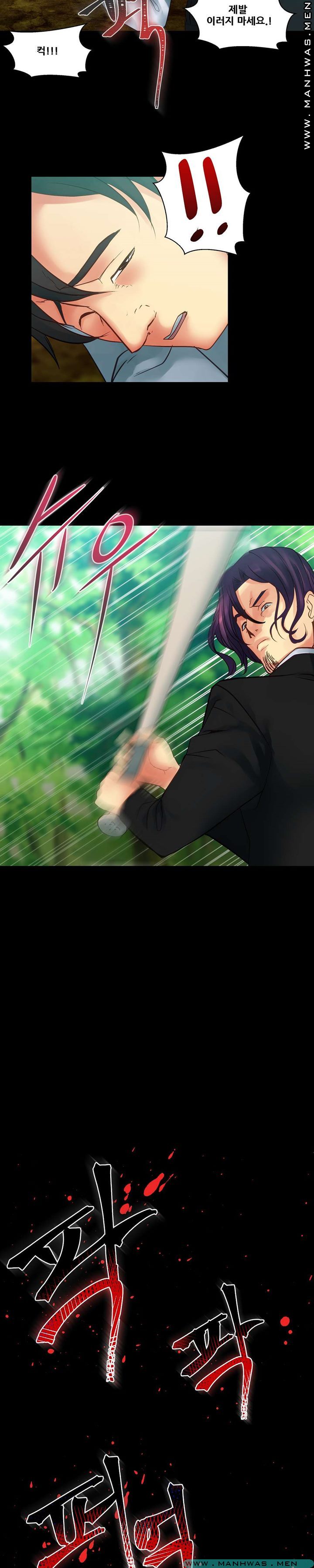 Desire Manager Raw Chapter 39 Page 10