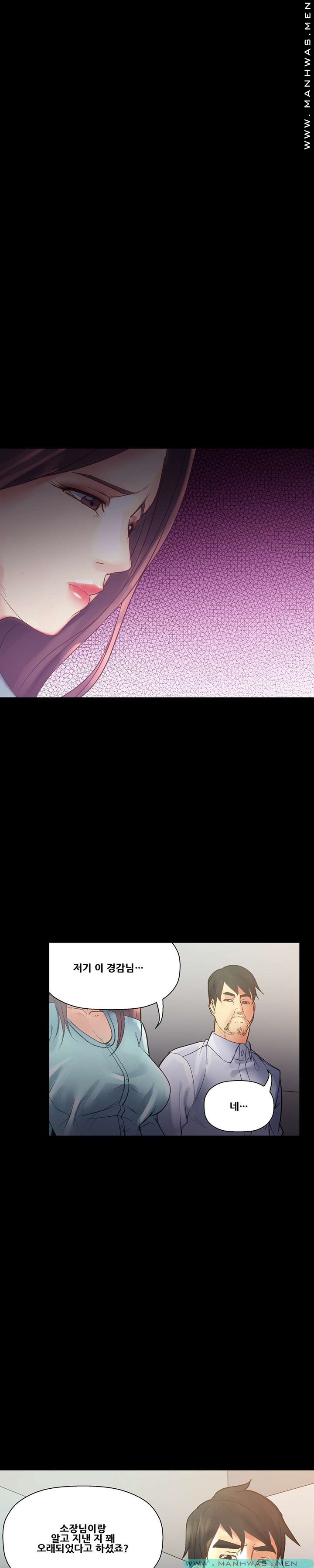 Desire Manager Raw Chapter 39 Page 27