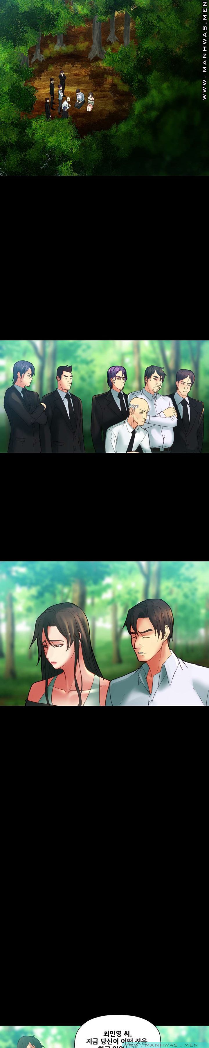 Desire Manager Raw Chapter 39 Page 3