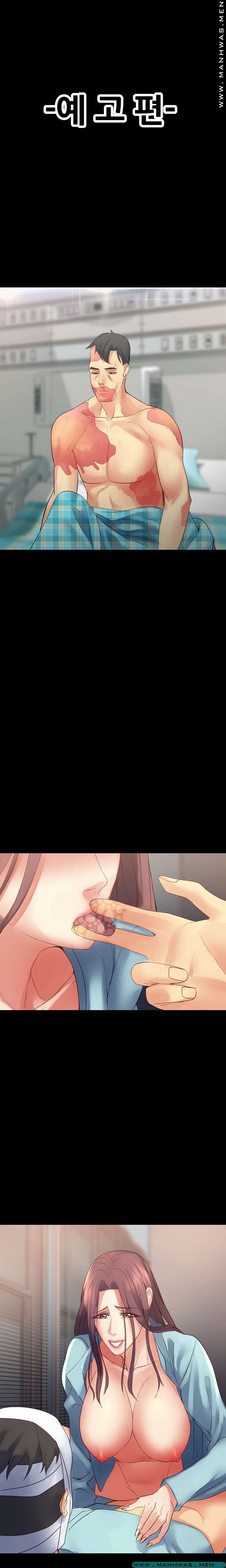 Desire Manager Raw Chapter 39 Page 34